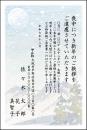 喪中葉書印刷　喪中④　10枚～100枚