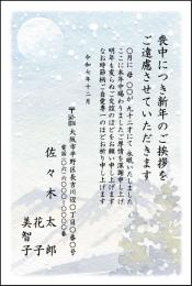 喪中葉書印刷　喪中④　10枚～100枚